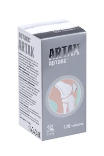 Артакс 120 шт таблетки