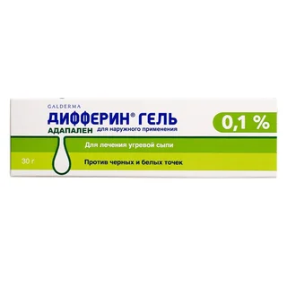 Дифферин Гель от акне угрей и черных точек 0,1% 30 гр