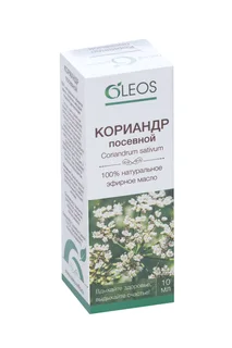 Масло Кориандра эфирное 10 мл