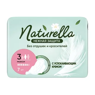 Натурелла прокладки гигиенические нежная защита макси 7 шт