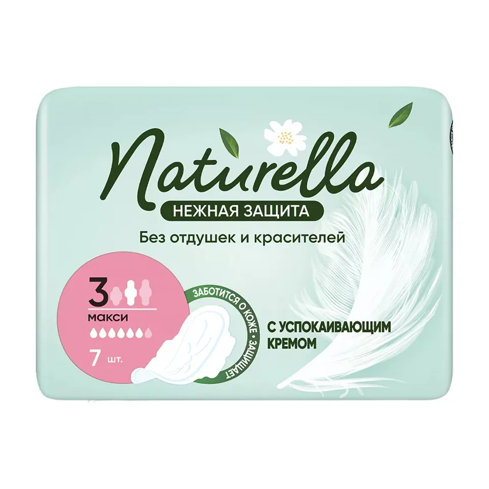 Натурелла прокладки гигиенические нежная защита макси 7 шт