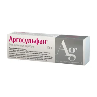 Аргосульфан Ag Крем для наружного применения 2% Туба 15 гр