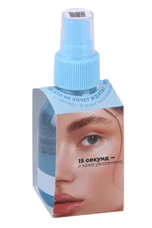 Сплэш-маска Natura siberica Lab Biome Aqua Boost многоуровн увлаж для лица 100 мл