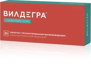 Вилдегра таб. п/о 50 мг 30 шт
