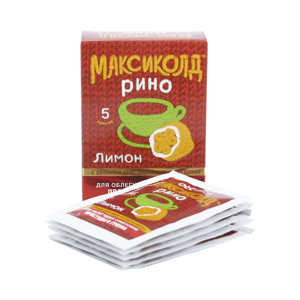 Максиколд порошок 15 г 5 шт