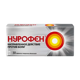 Нурофен таблетки покрытые пленочной оболочкой 200 мг 30 шт