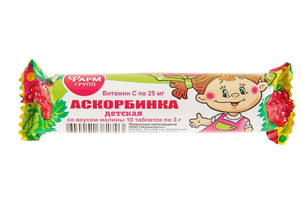 Аскорбинка со вкусом малины 3 гр 10 шт таблетки