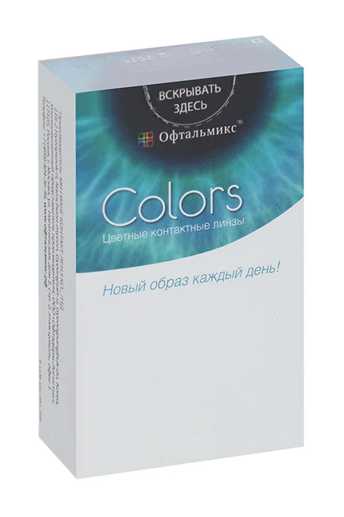 Контактные линзы цветные Офтальмикс Colors Hazel D -2,0 DIA 14,2