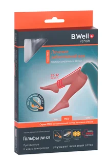 Гольфы B Well компр МЕД 2 компр JW-121 р 2 черн