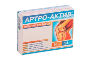 Артро-Актив Питание суставов, 80 шт, таблетки