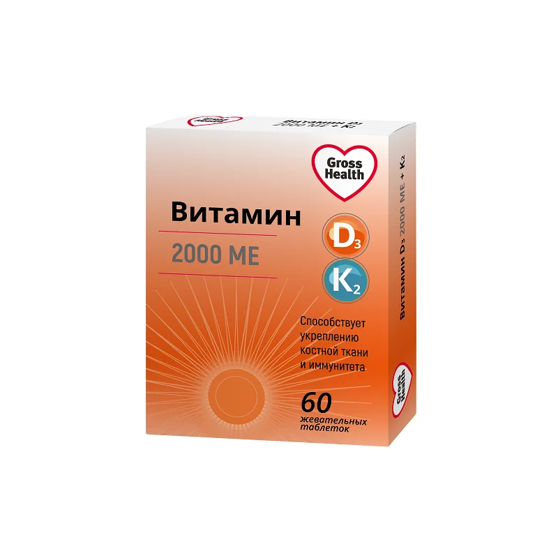 Гроссхелс Витамин Д3 2000 ме+К2 таблетки жевательные 60 шт