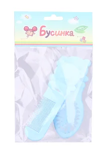 Набор Бусинка расческа / щетка Мишки (1804)