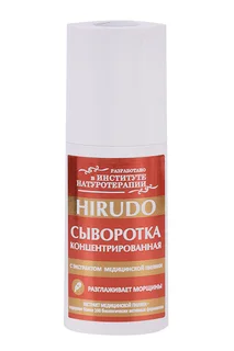 Сыворотка Hirudo с экстрактом медицинской пиявки для лица 50 мл