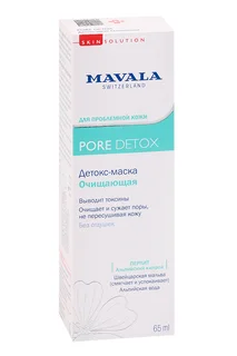 Маска-детокс Mavala Pore Detox очищающая, 65 мл