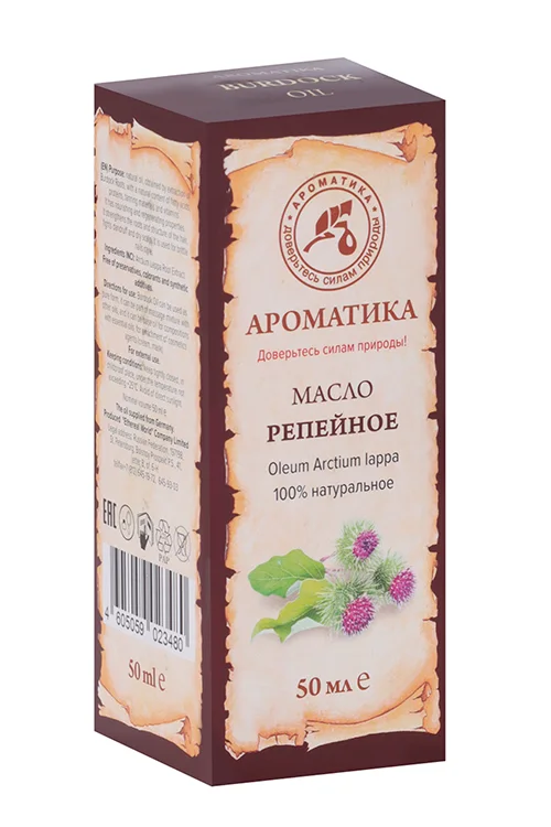 Масло Репейное 50 мл Ароматика