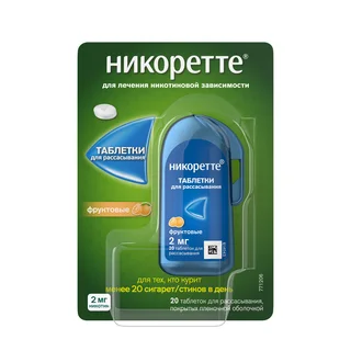 Никоретте таблетки для рассасывания покрытые пленочной оболочкой 2 мг 20 шт Мята