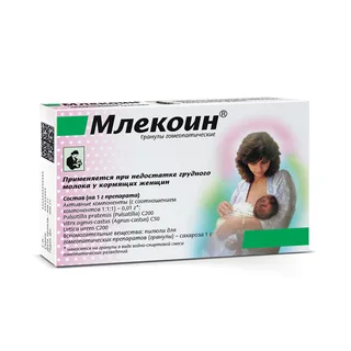 Млекоин гранулы 10 гр