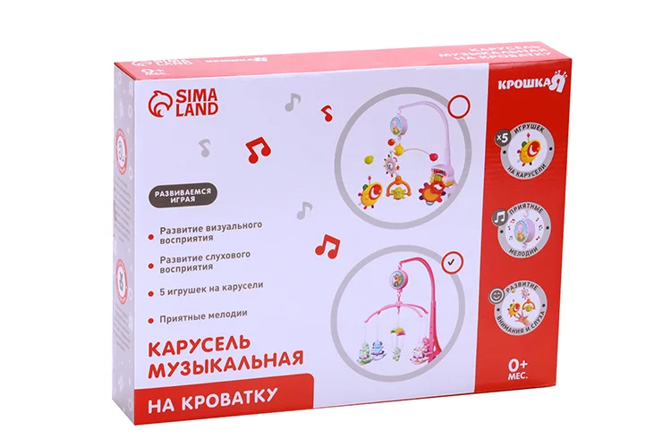Мобиль музыкальный «Зверюшки на качалке» заводной наклейка Микс