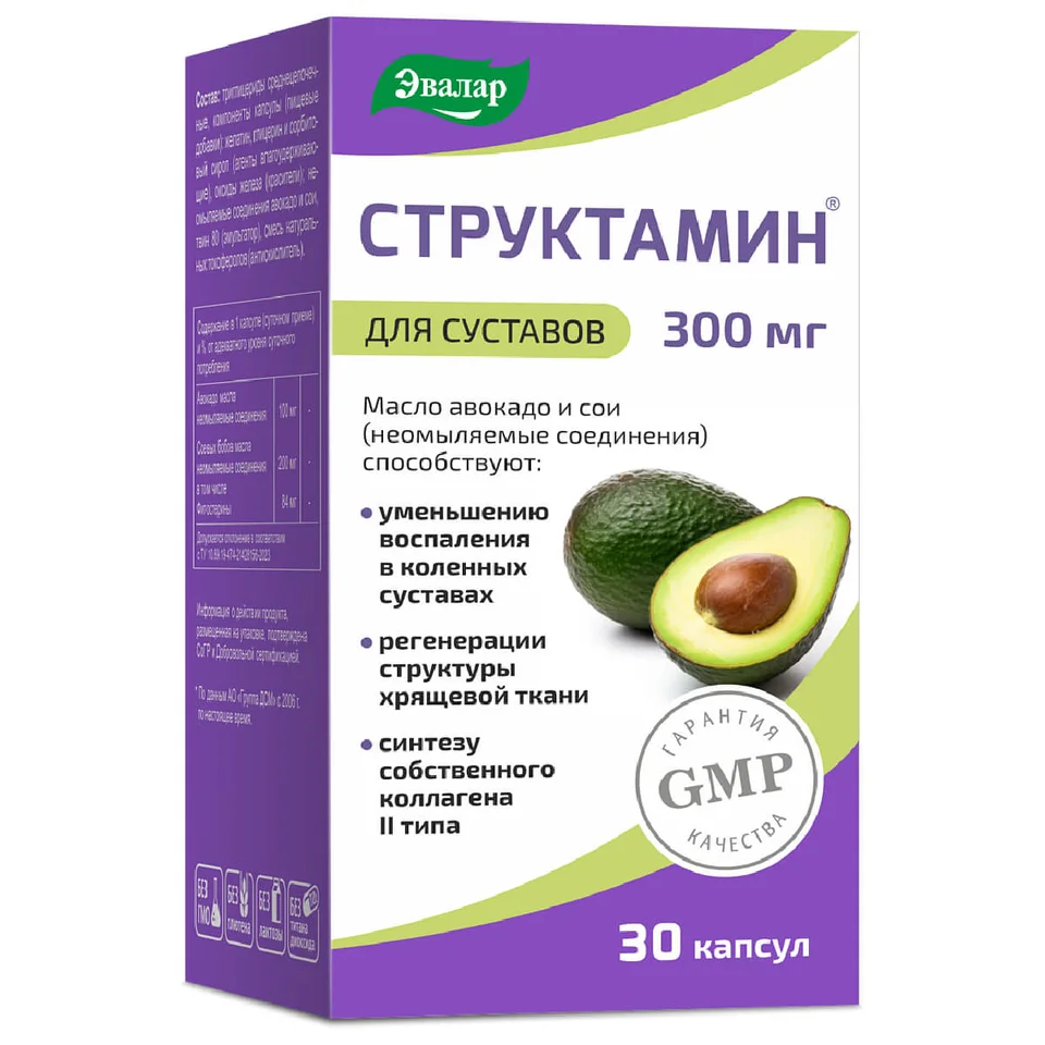 Структамин, 30 капсул, Эвалар