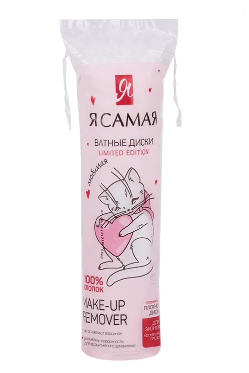 Ватные диски Я Самая Limited edition fluffy с веревочкой п/э 100 шт