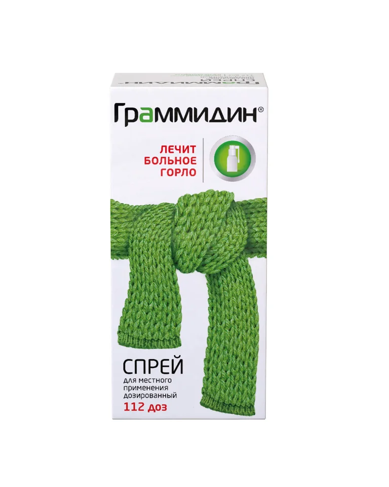 Граммидин спрей 0.06+0.1 мг 1 шт
