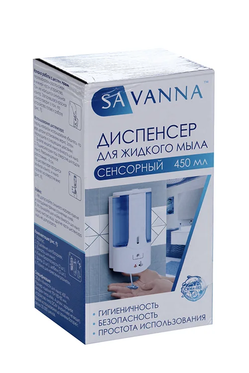 Диспенсер для антисептика или жидкого мыла сенсорный Savanna 450 мл пластик