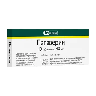 Папаверина гидрохлорид Вифитех таблетки 40 мг 10 шт