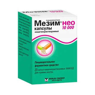 Мезим Нео 10000 капсулы покрытые кишечнорастворимой оболочкой 10000Ед 20 шт