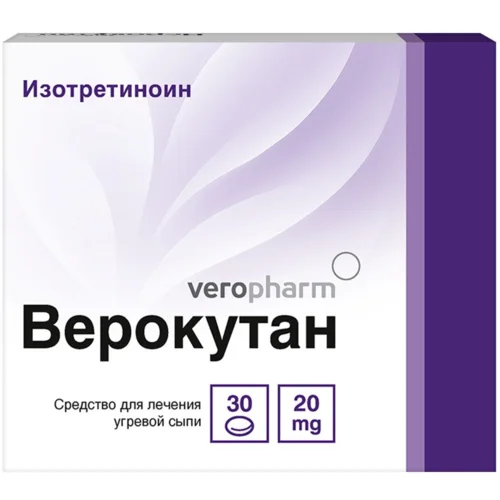 Верокутан капсулы 20 мг 30 шт