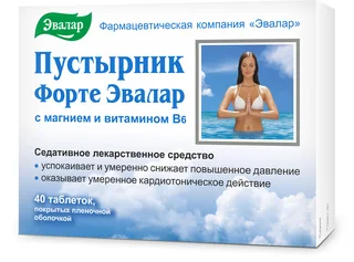 Пустырник Форте таблетки 0,5 гр 40 шт