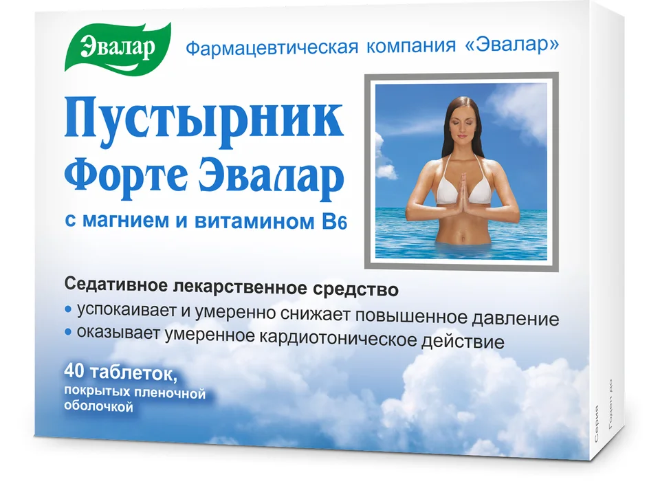 Пустырник Форте таблетки 0,5 гр 40 шт