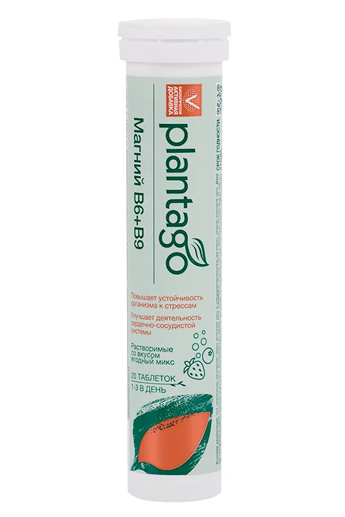 Magnesium Antistress&vitamins B6+B9 Plantago 20 шт таблетки шипучие со вкусом ягодный микс
