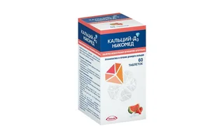 Кальций Д3 Никомед таб. жеват. Клубника / Арбуз 60 шт