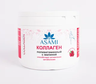 Коллаген Asami Поливитаминный с малиной порошок 200 гр.