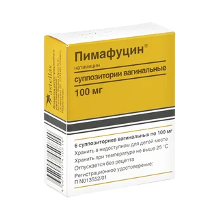 Пимафуцин Суппозитории вагинальные 100 мг 6 шт