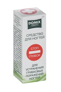Средство Domix Green Professional для устранения грибковых поражений ногтей стоп 18 мл