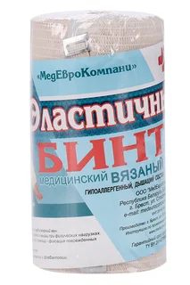 Бинт медицинский эластичный вязан с лайкрой компресс ленточ СР 15 см × 4 м
