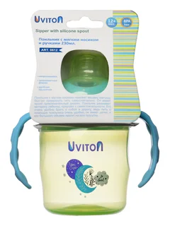 Поильник непроливайка c мягким носиком и ручками 230 мл зеленый Uviton