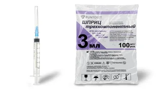 Шприц Puntoset 3-х комп луер слип 23G (0,60×30 мм), 3 мл, 100 шт