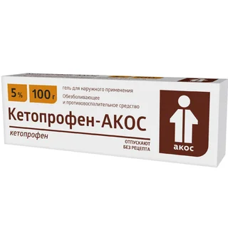 Кетопрофен-Акос Гель для наружного применения 5% Туба 100 гр