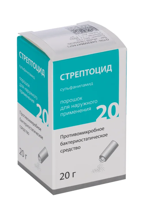 Стрептоцид порошок 20 г