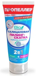 Пропеллер Иммуно Пилинг-скатка салицил. 2в1 IQ-очищение 100 мл