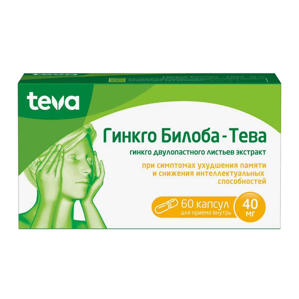 Гинкго Билоба - Тева капсулы 40 мг 60 шт