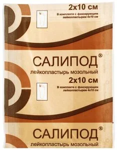 Пластырь мозольный Салипод 2×10 см