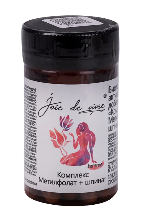 Комплекс Метилфолат+шпинат ММ Joie de vivre 350 мг 30 шт капсулы