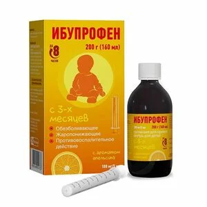 Ибупрофен суспензия 100 мг/5 мл 200 мл