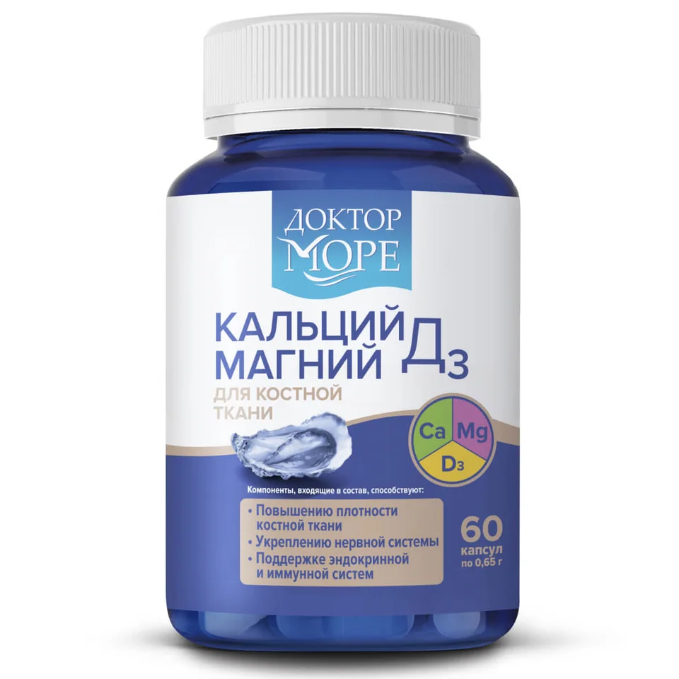 Кальций Магний Д3, 60 капсул массой 650 мг, Доктор Море