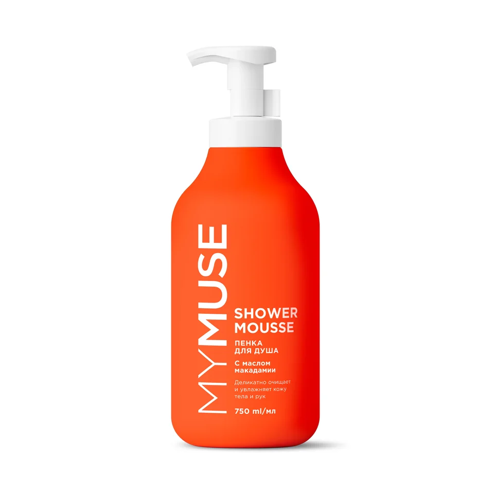 Grass Пенка для душа с маслом макадамии и экстрактом черного перца Mymuse 750 мл