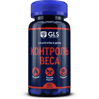 Контроль веса GLS 610 мг 60 шт капсулы