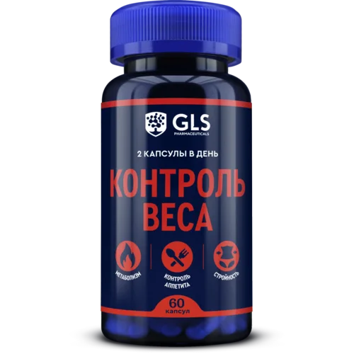 Контроль веса GLS 610 мг 60 шт капсулы